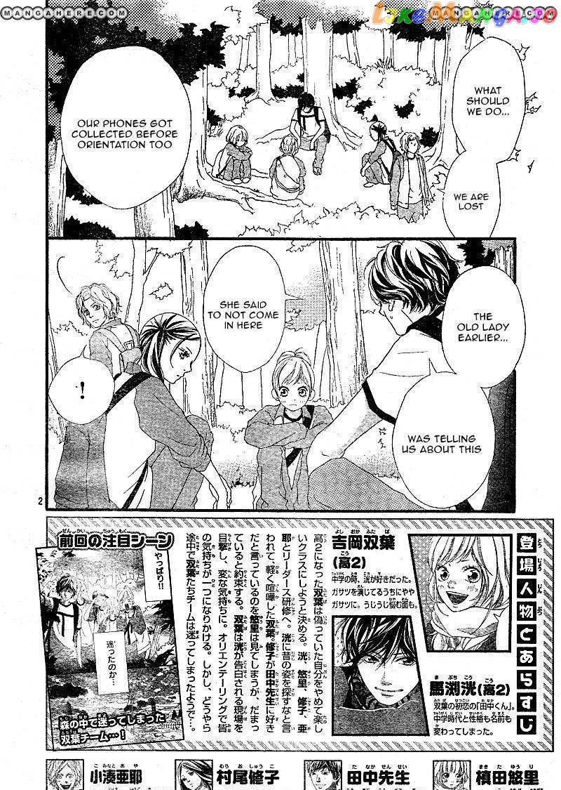 Ao Haru Ride, Chapter 7 image 04
